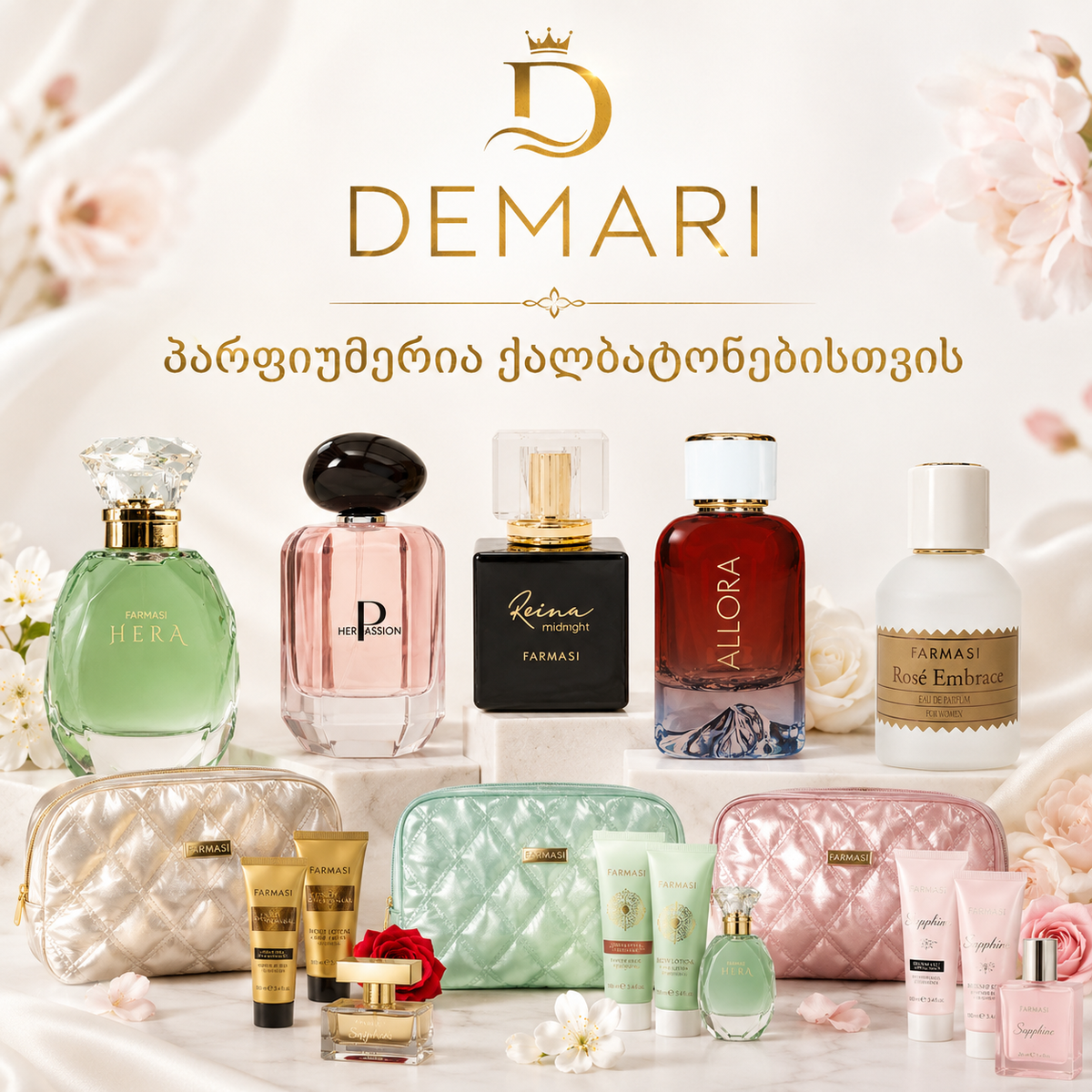 Demari women's perfumery collection featuring Farmasi perfumes and beauty gift sets